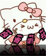 快播app图片